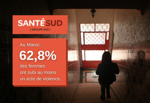 Santé Sud promeut les droits en santé sexuelle et reproductive et l’égalité femmes-hommes au Maroc
